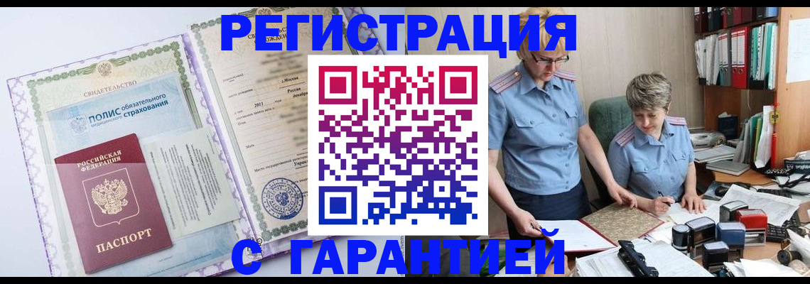 найти адрес прописки в Нефтеюганске