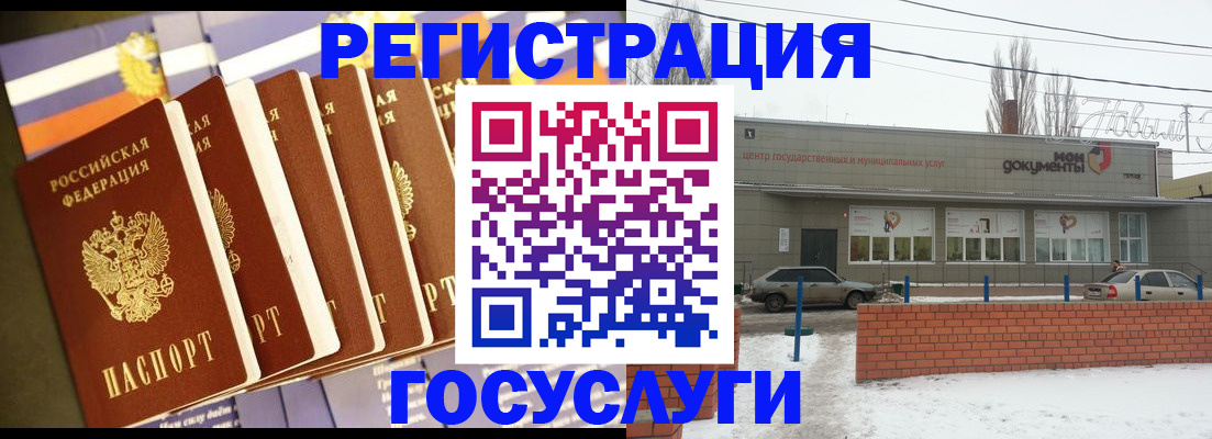 прописка гарантия в Нефтеюганске